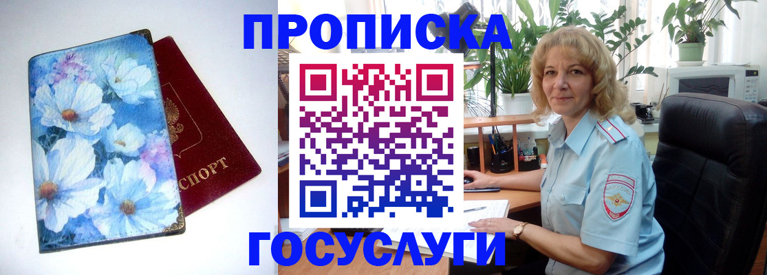 форма 3 в Иркутске